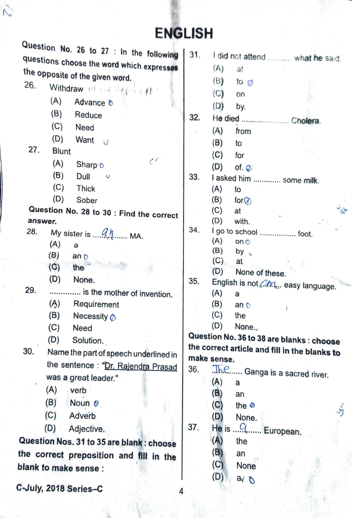 JBT Question Paper 2018 PDF Download