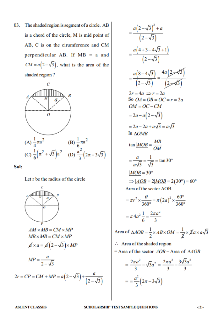 ascent entrance exam model paper