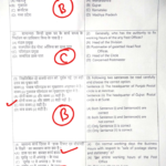 GDS to MTS Question Paper
